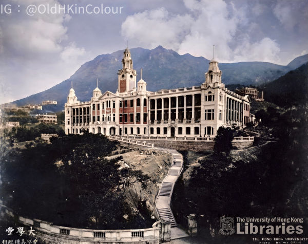 OldHKinColour