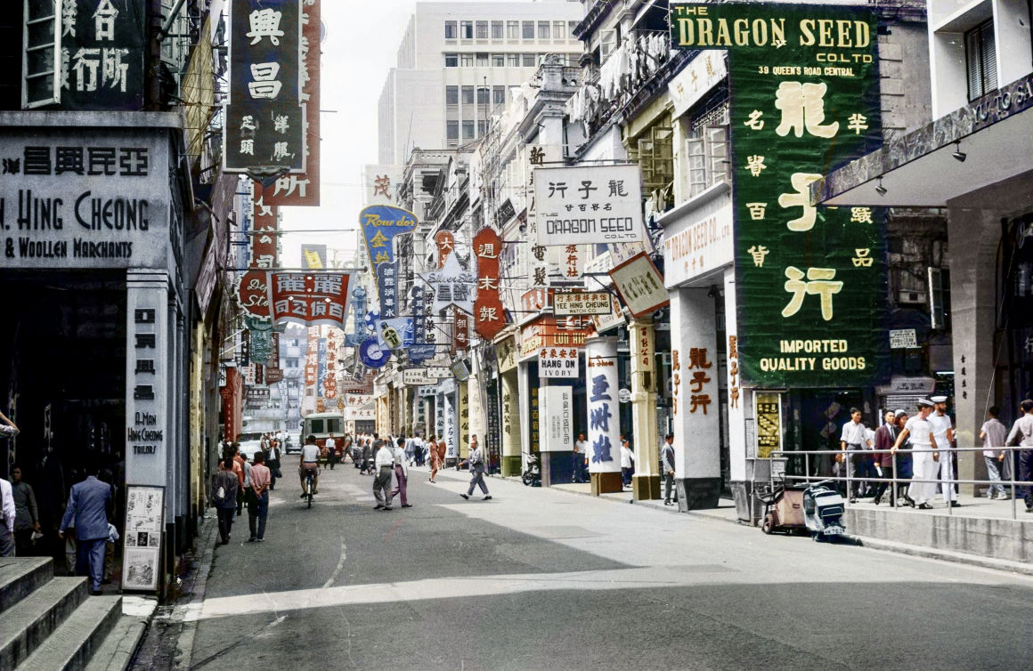 Queen's Road Central in 1955 - Source: The UWM Libraries